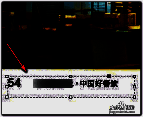 按住组合键提取页码的界面