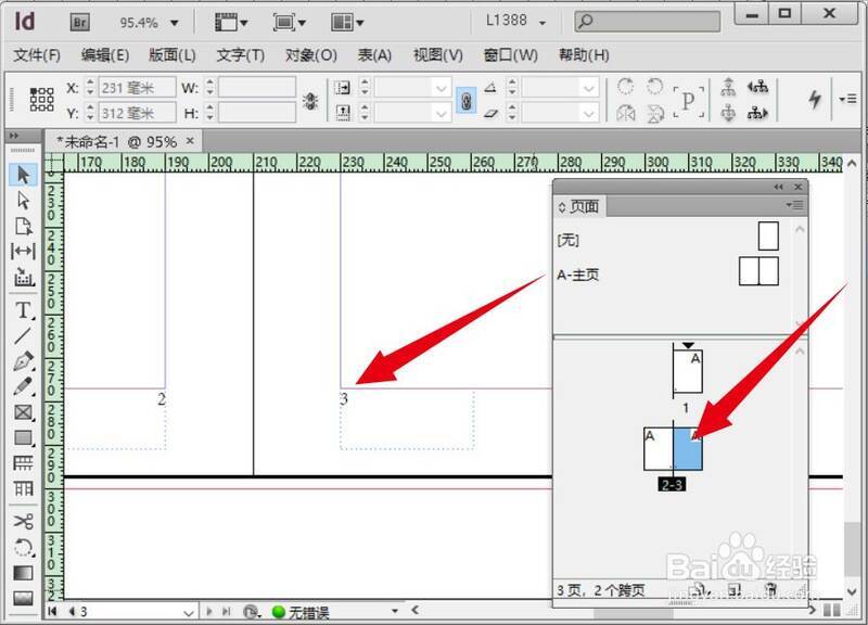 内容页面自动添加页码后的界面图