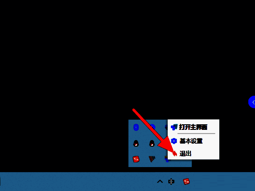 ToDesk操作界面图片2