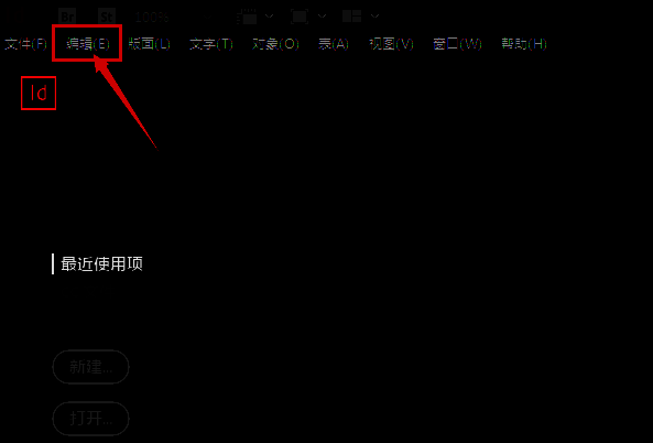 点击编辑选项界面图