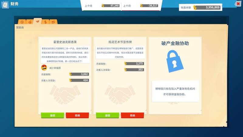 双点博物馆相关展示图片 3