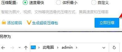 微信登录操作配图