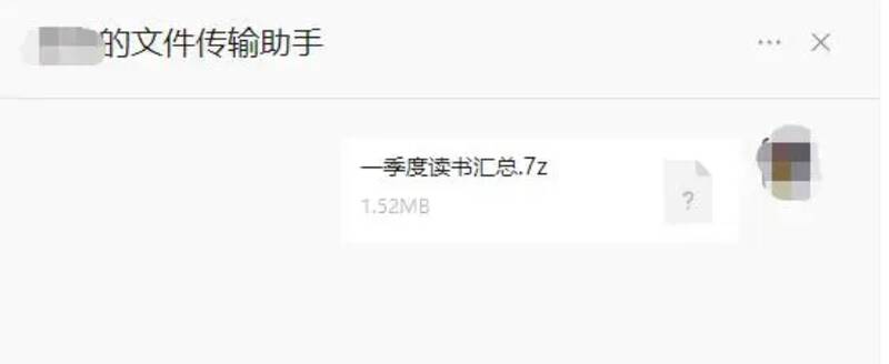 文件上传进度配图