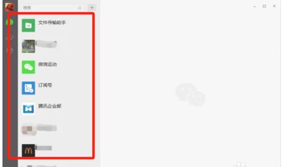 微信电脑版聊天窗口功能按钮图片