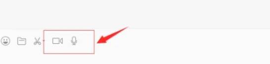 微信电脑版语音录制完成发送图片