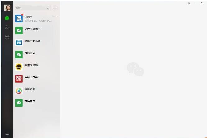 点击微信电脑版左下角菜单图标