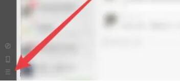 在微信电脑版菜单中选择设置