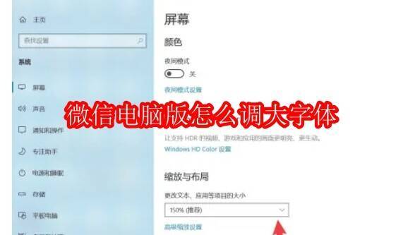 微信电脑版相关界面图
