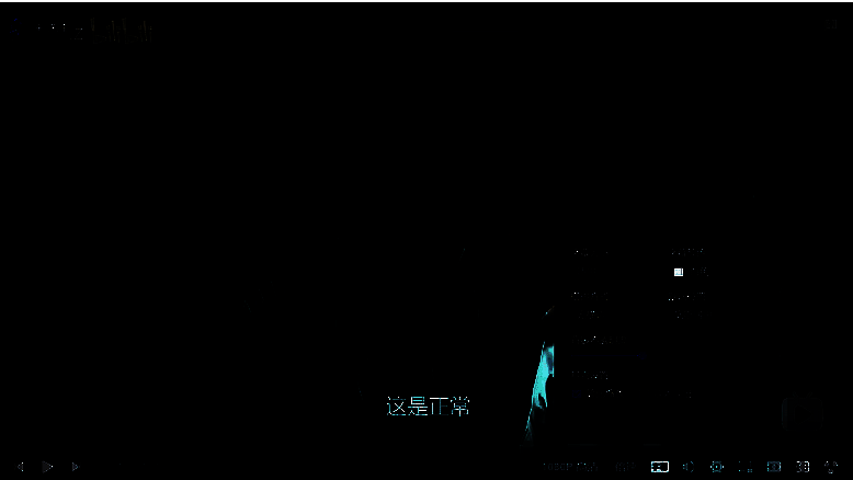 bilibili开字幕相关说明图4