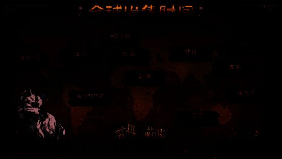 《苏丹的游戏》相关宣传图片2