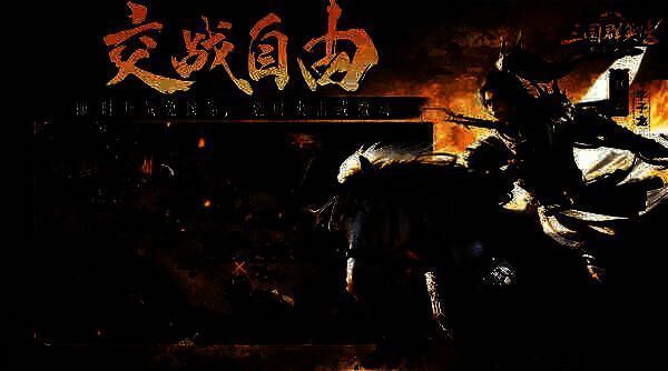 三国群英传策定九州武将阵容展示