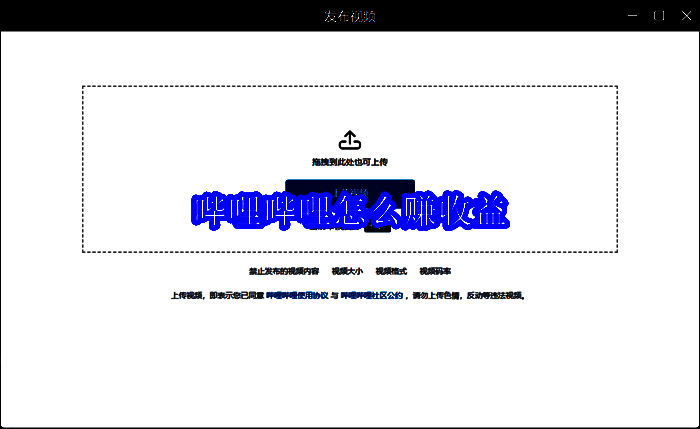 哔哩哔哩相关图片1