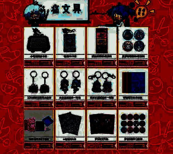 二次元周边相关图片