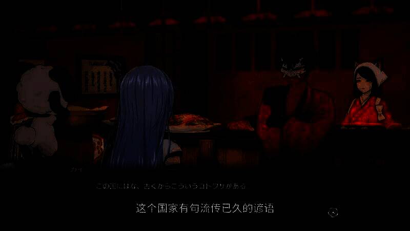 《符文工房：龙之天地》鬼族头领魁视频截图1