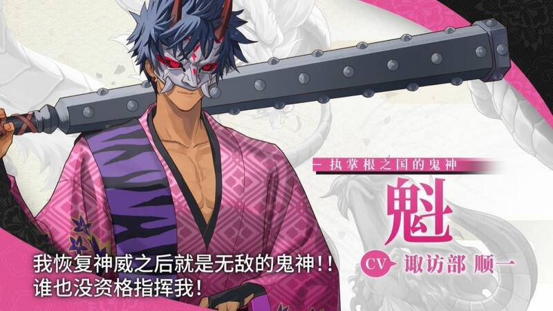 《符文工房：龙之天地》鬼族头领魁视频截图3