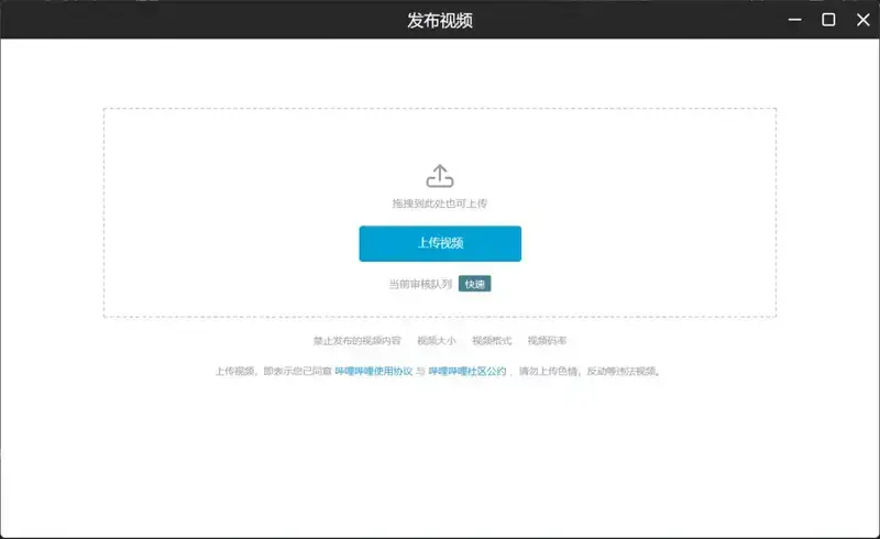 哔哩哔哩创作者相关图片