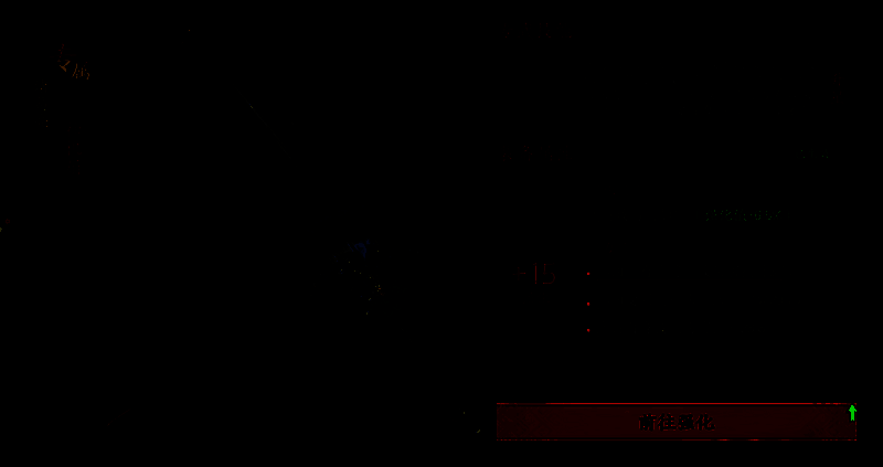 武将 30 级专武解锁界面