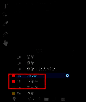 电脑版medibang paint圆笔尖工具在哪?medibang paint圆笔尖工具怎么使用? 电脑版Medibang Paint圆笔尖工具位置界面