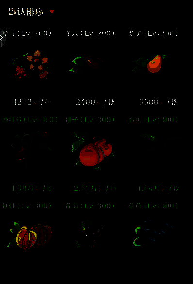 动物战争植物系统相关图片3