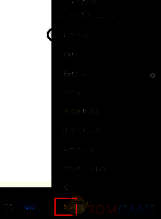 Medibang Paint添加彩色图层界面