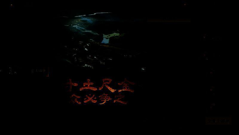 寸土必争活动奖励展示图