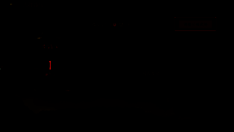 武将共鸣效果展示图