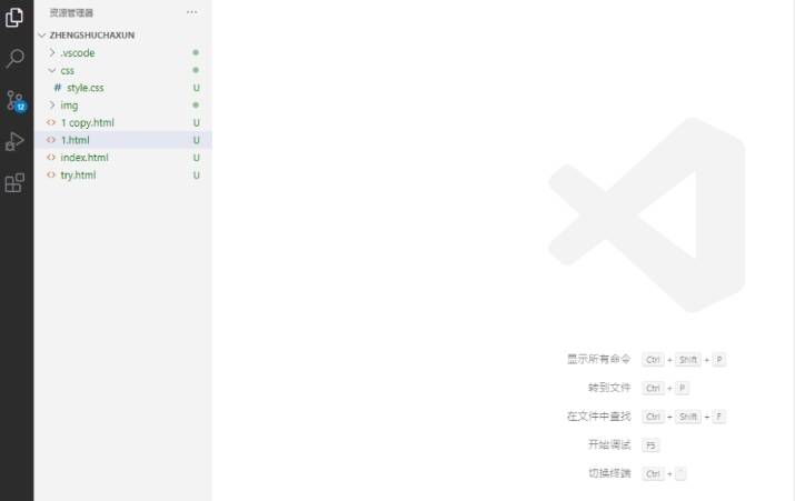 VSCode快捷键操作示意图