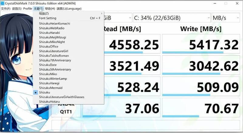 crystaldiskmark软件相关图片4