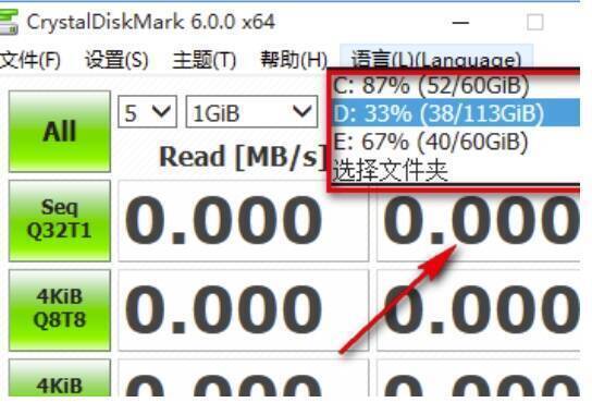 crystaldiskmark软件测试结果查看图片
