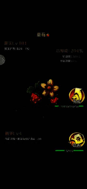 动物战争植物资源画面