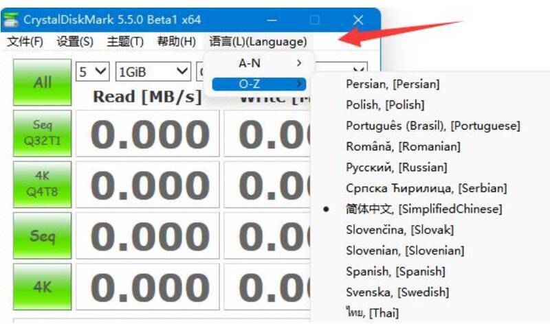CrystalDiskMark软件语言设置配图