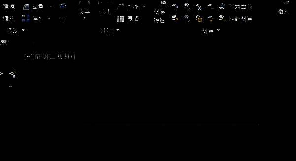 绘制直线示例图