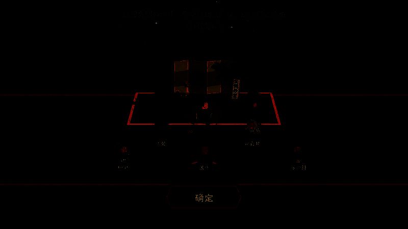 无悔华夏【无悔攻略】许负相面百分百成功大法 无悔华夏许负相面选择选项一的画面1