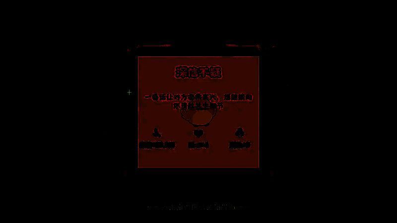 无悔华夏【无悔攻略】许负相面百分百成功大法 无悔华夏许负相面选择选项一的画面2