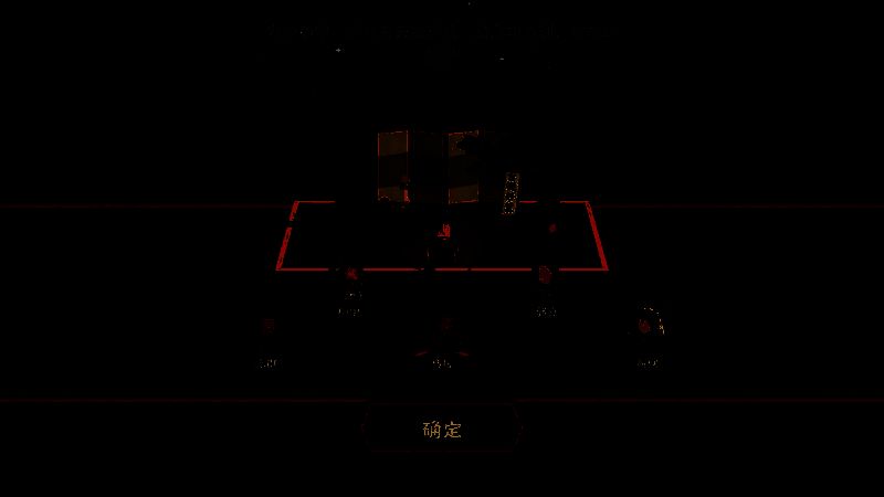 无悔华夏【无悔攻略】许负相面百分百成功大法 无悔华夏许负相面选择选项二的画面1