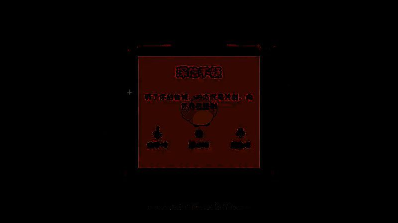 无悔华夏【无悔攻略】许负相面百分百成功大法 无悔华夏许负相面选择选项二的画面2