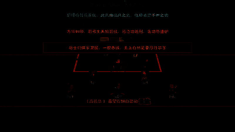 无悔华夏【无悔攻略】许负相面百分百成功大法 无悔华夏许负相面选择高长恭的画面