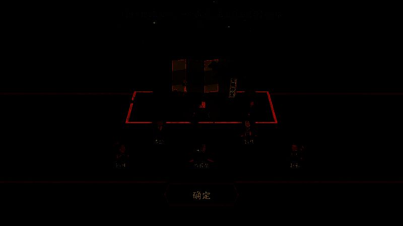 无悔华夏【无悔攻略】许负相面百分百成功大法 无悔华夏许负相面选择选项三的画面1