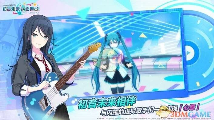 随时间恢复体力界面