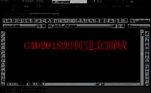 CAD2018相关展示图