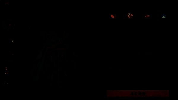 斗智弓阵容相关图片3