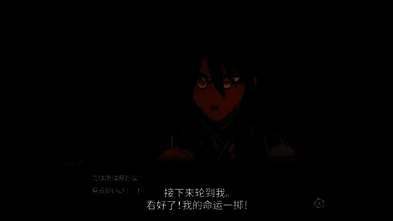 《符文工房：龙之天地》鞍马角色视频截图1