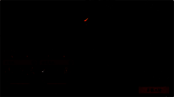 队伍配置示例图1