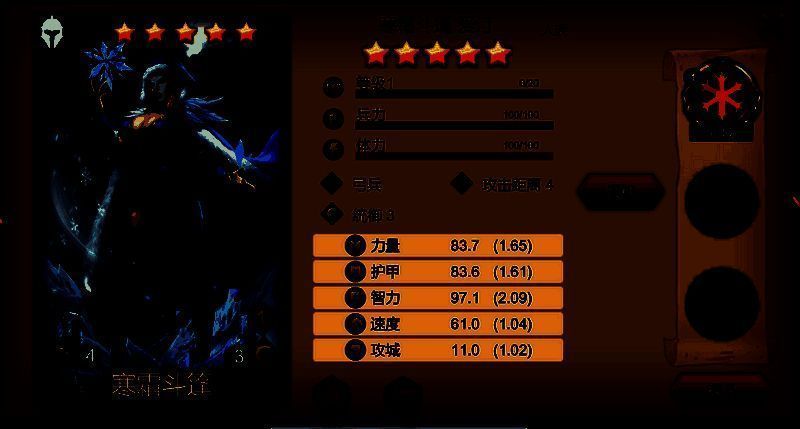 适合军神技能的英雄示例图 3