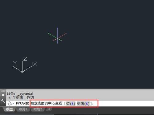 点击多边形起点或输入坐标的界面图