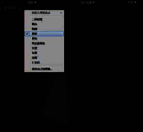 点击二维线框并选择真实的界面图