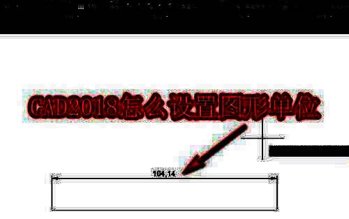 CAD2018相关图片1