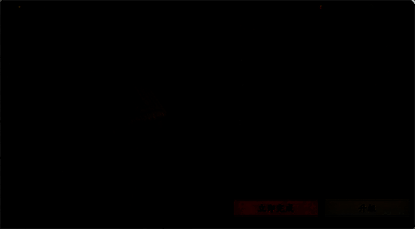 内城资源建筑展示图