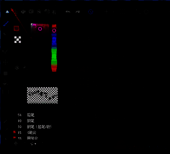 medibang paint pro新建窗口操作界面图