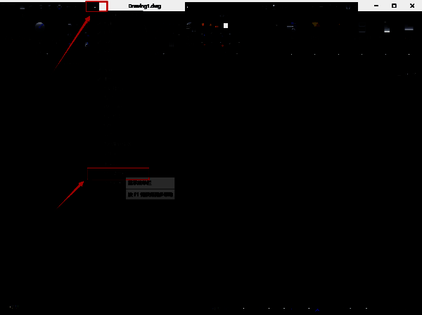 点击显示菜单栏操作图